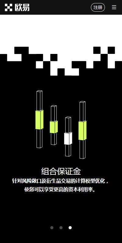 欧意易交易所OKTC平台2023下载-欧意易OKTC交易所6月内部版下载-第4张图片-交易所